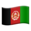 Flag: Afghanistan emoji PNG