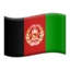 Flag: Afghanistan emoji on iPhone