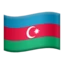 Flag: Azerbaijan emoji on iPhone