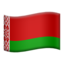 Flag: Belarus emoji PNG