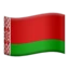 Flag: Belarus emoji on iPhone