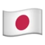 Flag: Japan emoji, Apple design