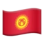 Flag: Kyrgyzstan emoji, Apple design