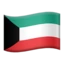 Flag: Kuwait emoji, Apple design