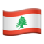 Download Flag: Lebanon emoji, Apple style