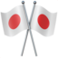 Download Crossed Flags emoji, Apple style