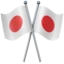 Crossed Flags emoji, Apple design