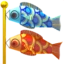Carp Streamer emoji on iPhone