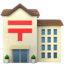 Download Japanese Post Office emoji, Apple style