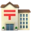 Japanese Post Office emoji, Apple design