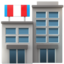 Download Department Store emoji, Apple style
