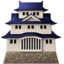 Japanese Castle emoji, Apple design
