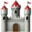 Castle emoji, Apple design