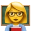 Woman Teacher emoji, Apple design