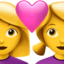 Couple Women Heart emoji, Apple design