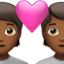 Couple with Heart, Medium-dark skin tone