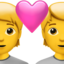 Download Couple with Heart emoji, Apple style