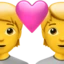 Couple with Heart emoji, Apple design