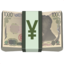 Yen Banknote emoji, Apple design
