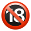 No One Under Eighteen emoji PNG