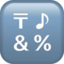 Download Input Symbols emoji, Apple style