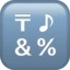 Input Symbols emoji, Apple design