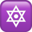 Dotted Six-pointed Star emoji PNG