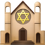 Download Synagogue emoji, Apple style