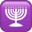 Menorah emoji on iPhone