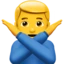 Man Gesturing No emoji, Apple design