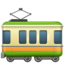 Railway Car emoji, Apple design