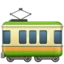 Railway Car emoji on iPhone