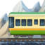 Download Mountain Railway emoji, Apple style