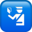 Download Passport Control emoji, Apple style
