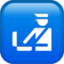 Download Customs emoji, Apple style