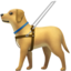 Guide Dog emoji, Apple design