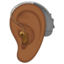 Ear with Hearing Aid, Medium-dark skin tone