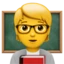 Teacher emoji, Apple design