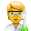 Scientist emoji, Apple design
