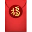 Red Envelope emoji on iPhone