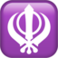 Khanda emoji PNG