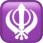 Khanda emoji on iPhone