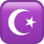 Star and Crescent emoji PNG
