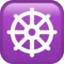 Wheel Of Dharma emoji on iPhone