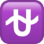 Ophiuchus emoji PNG