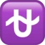 Ophiuchus emoji on iPhone