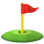 Flag in Hole emoji on iPhone