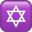 Star Of David emoji on iPhone