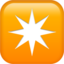 Eight-pointed Star emoji PNG