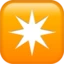 Eight-pointed Star emoji on iPhone